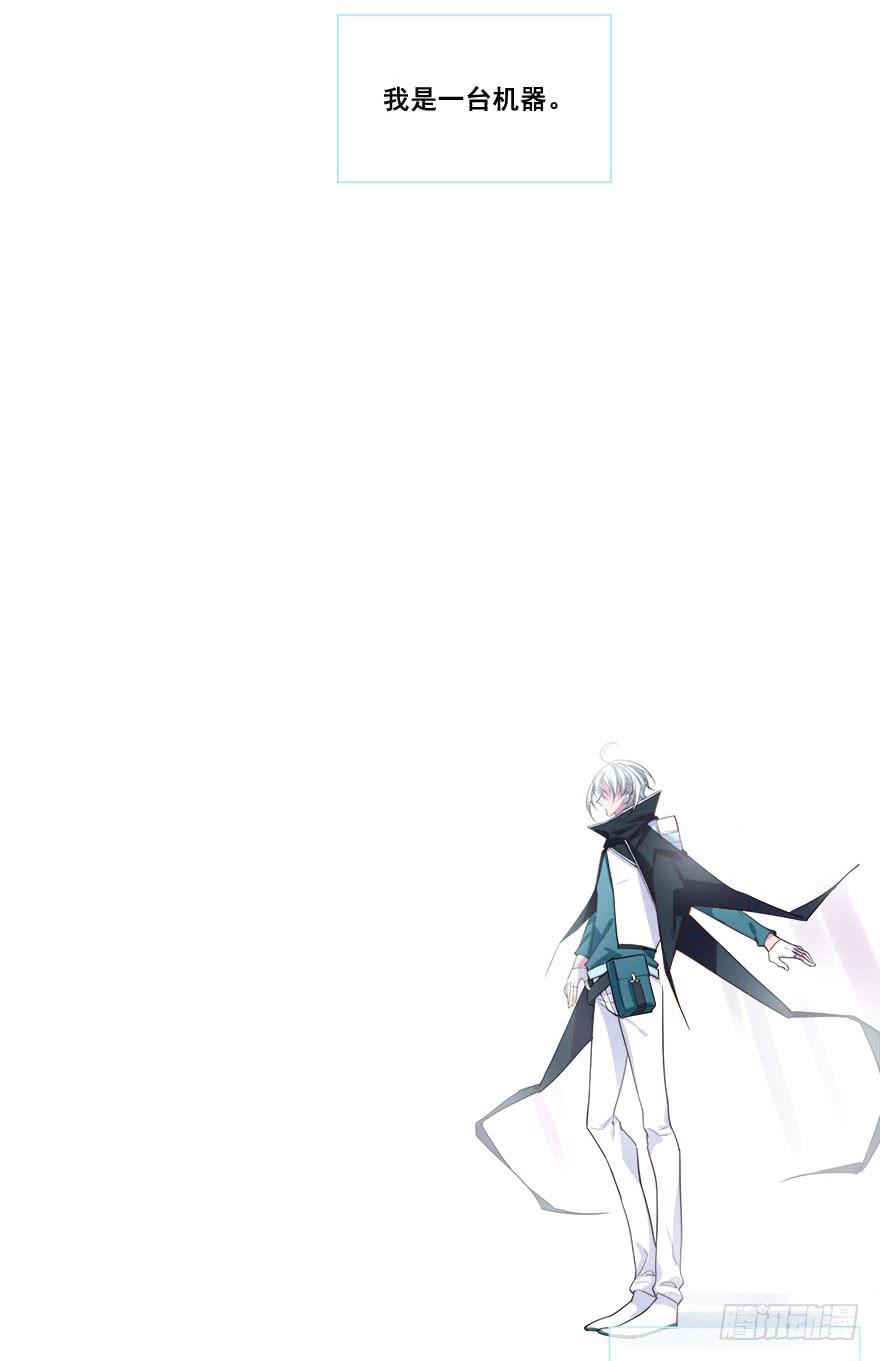 049最终回！你和我的约定(1/2)-第52话