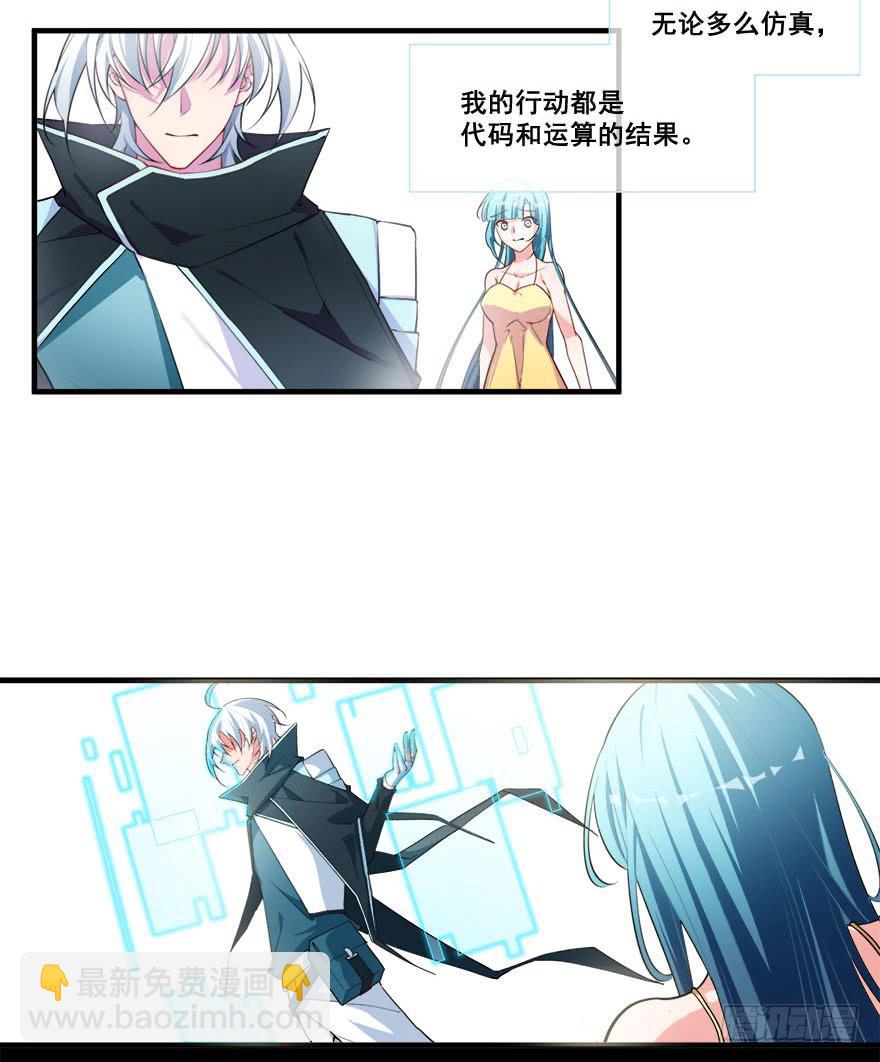 049最终回！你和我的约定(1/2)-第52话