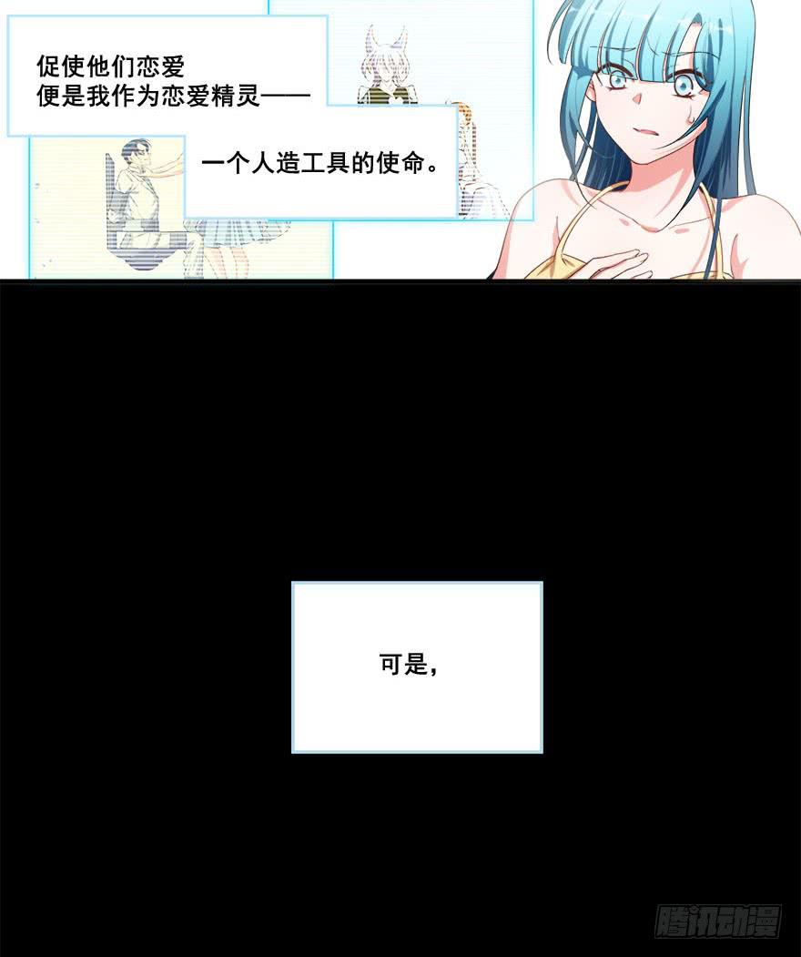 049最终回！你和我的约定(1/2)-第52话