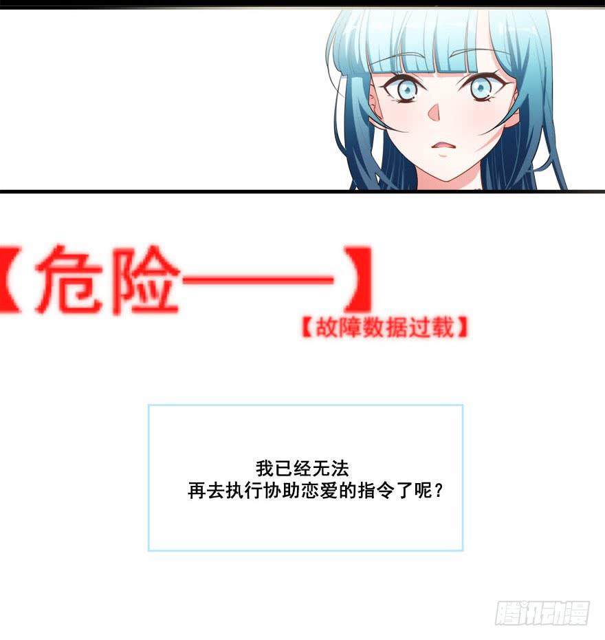 049最终回！你和我的约定(1/2)-第52话