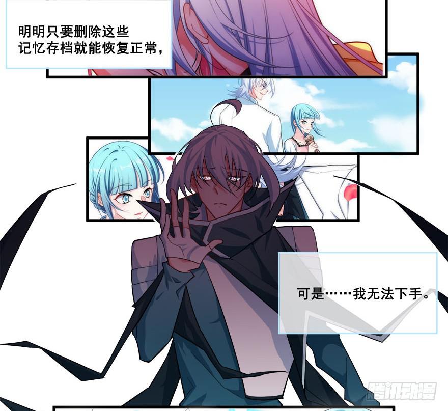 049最终回！你和我的约定(1/2)-第52话