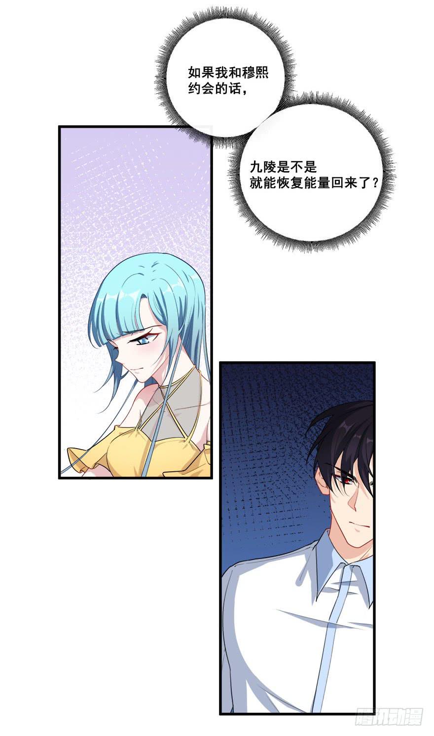 049最终回！你和我的约定(1/2)-第52话