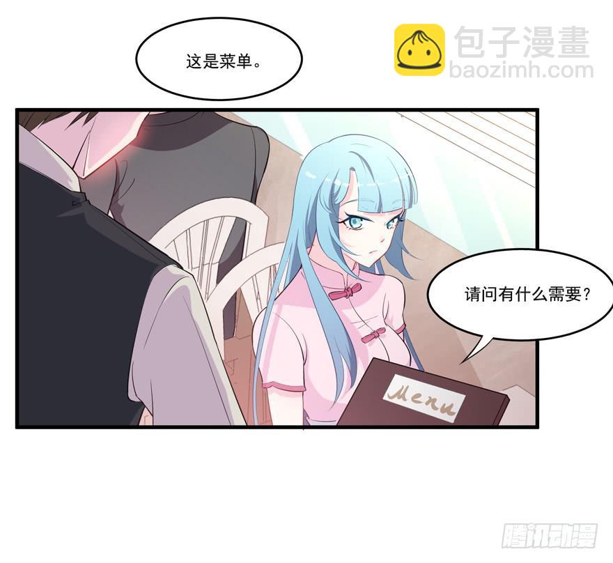 006给跪的仪容加成-第8话