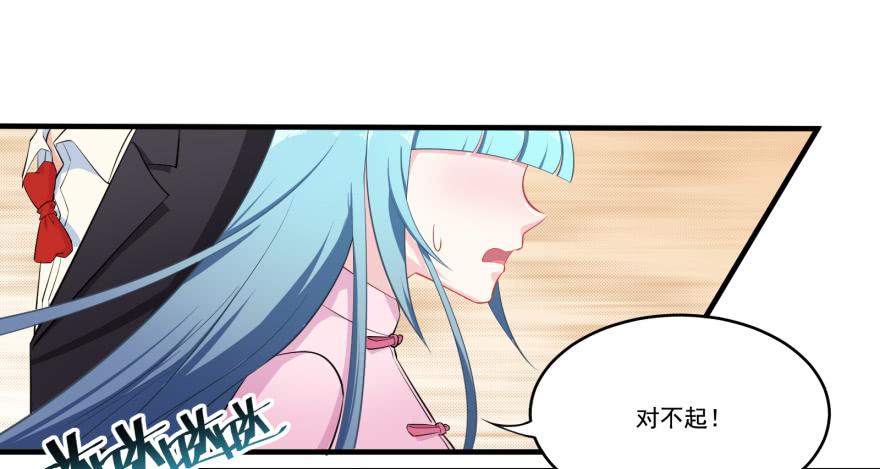 008凶残的后遗症(1/2)-第10话