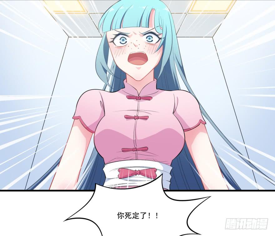 008凶残的后遗症(1/2)-第10话