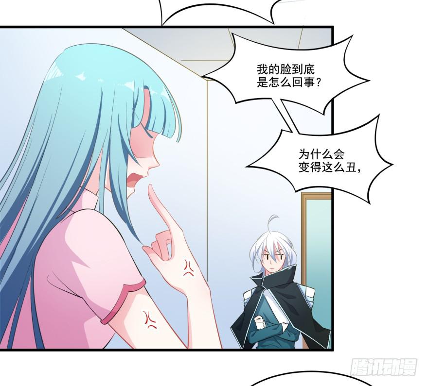 008凶残的后遗症(1/2)-第10话