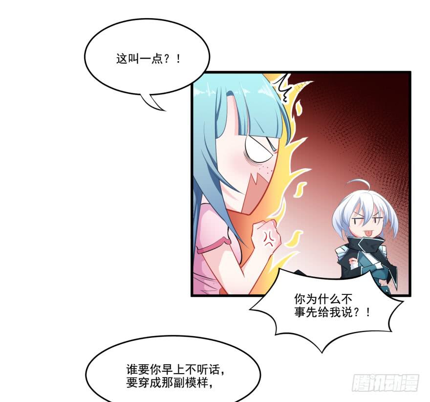 008凶残的后遗症(1/2)-第10话