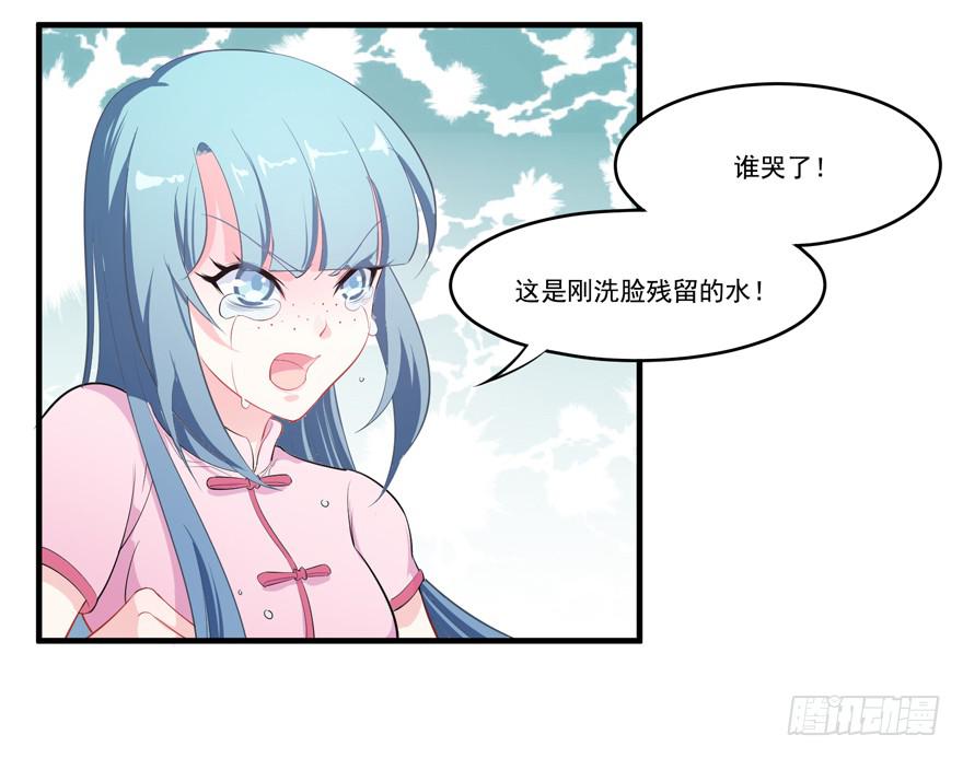 008凶残的后遗症(1/2)-第10话