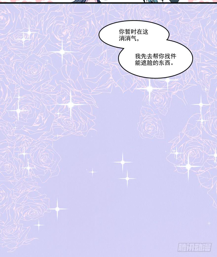 008凶残的后遗症(1/2)-第10话