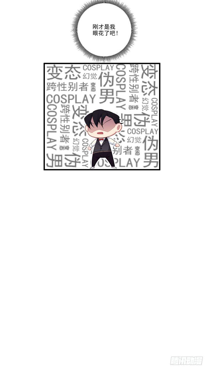 008凶残的后遗症(1/2)-第10话