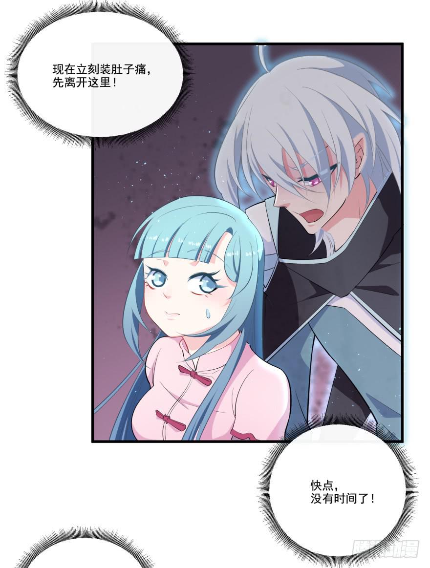 008凶残的后遗症(1/2)-第10话