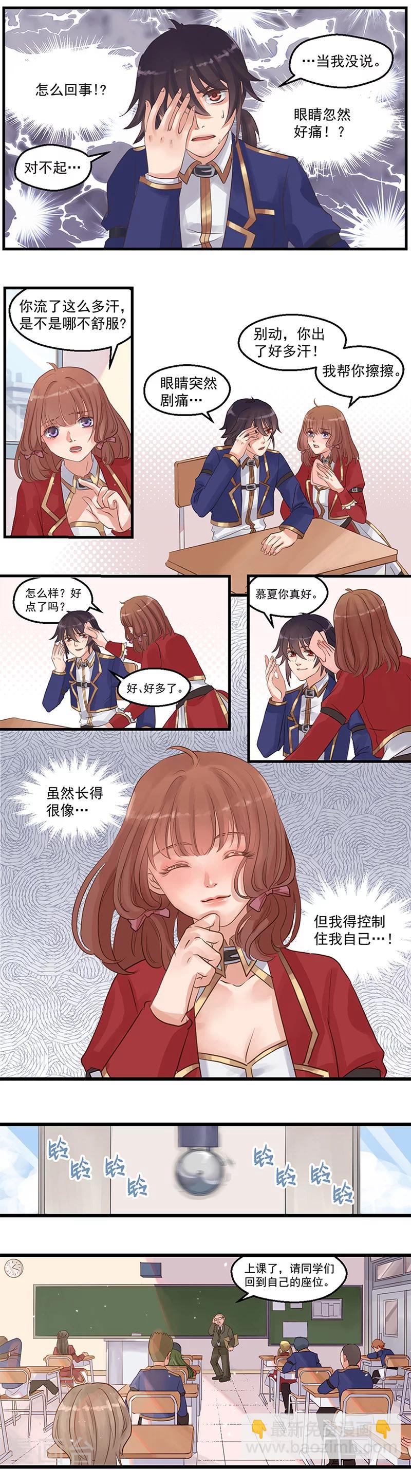 第1话 新的开始-第2话