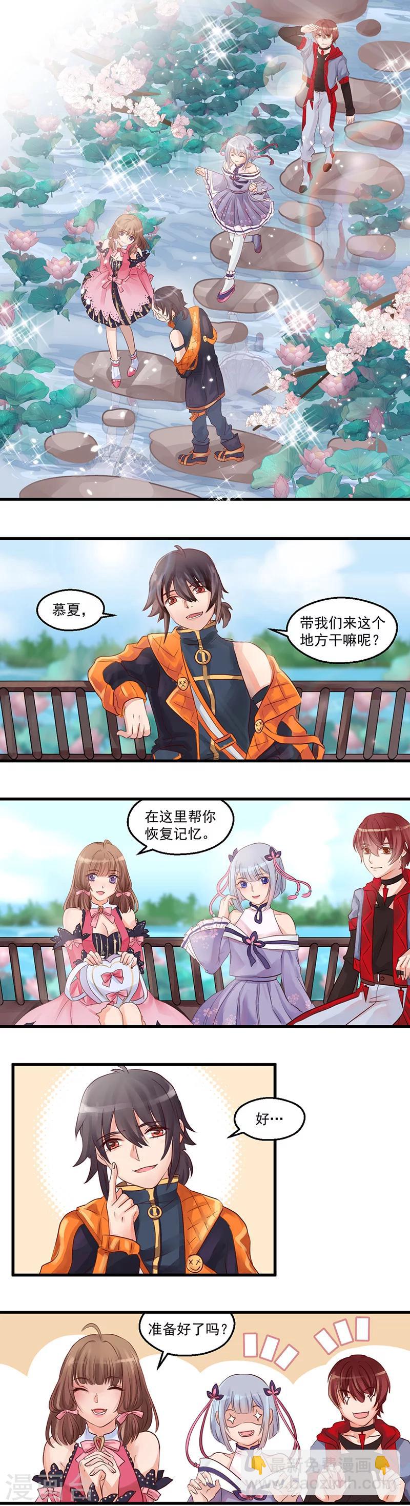 第5话 赴约1-第6话