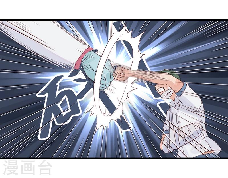 千金女友 - 第7話 超能力：超級力量 - 2