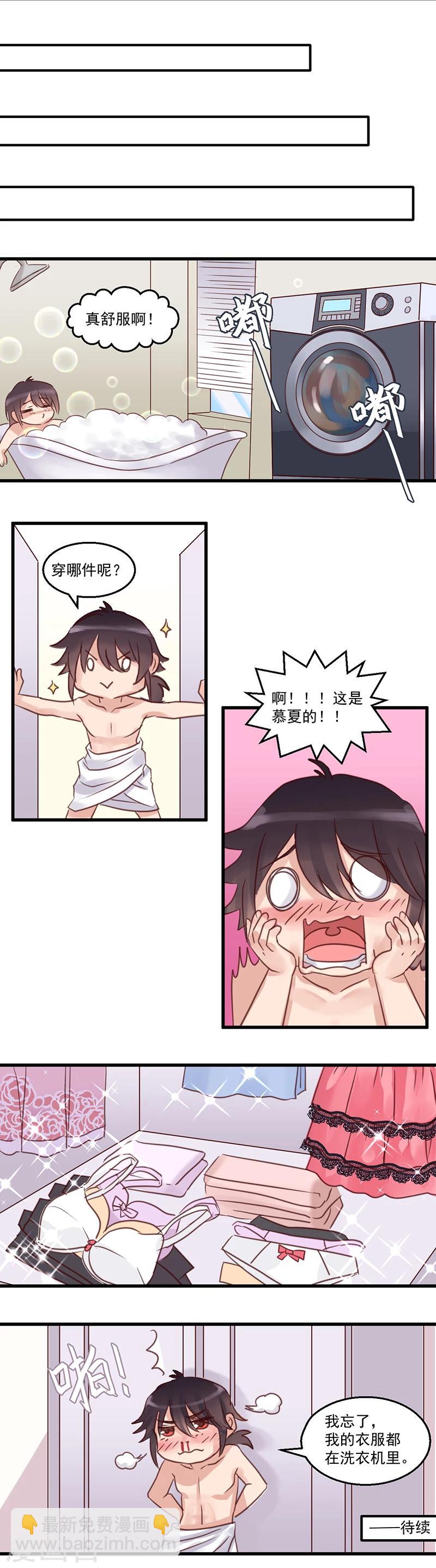 第9话 创世集团新品发布会-第10话