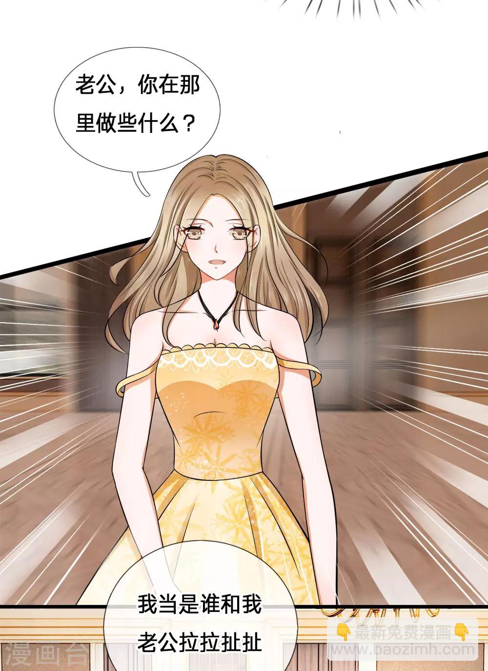 第2话 纠缠？不想见的男人！-第2话