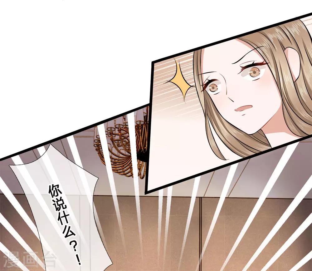 第2话 纠缠？不想见的男人！-第2话