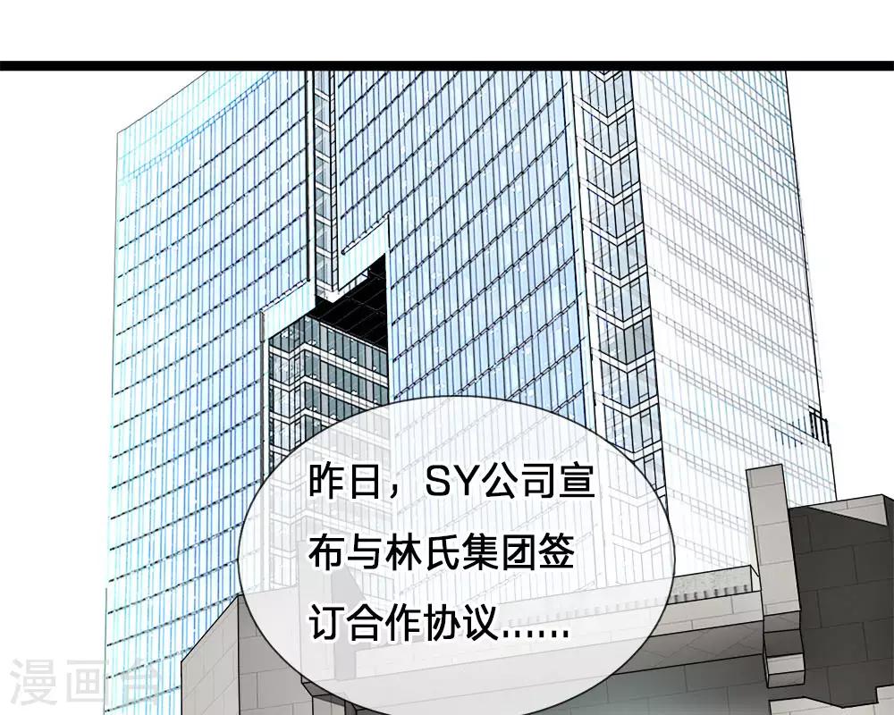 第2话 纠缠？不想见的男人！-第2话