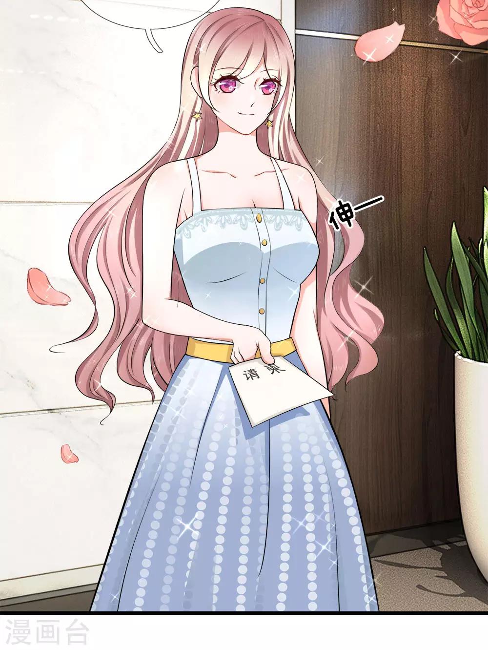 第2话 纠缠？不想见的男人！-第2话