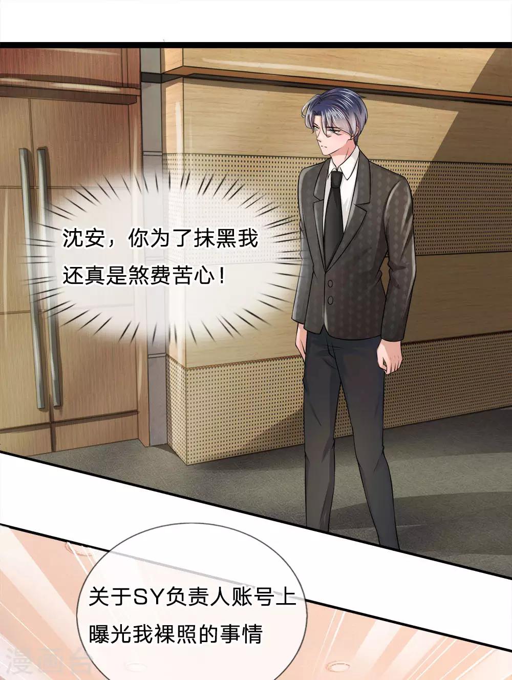 第12话 裸照？我的性取向没问题-第12话