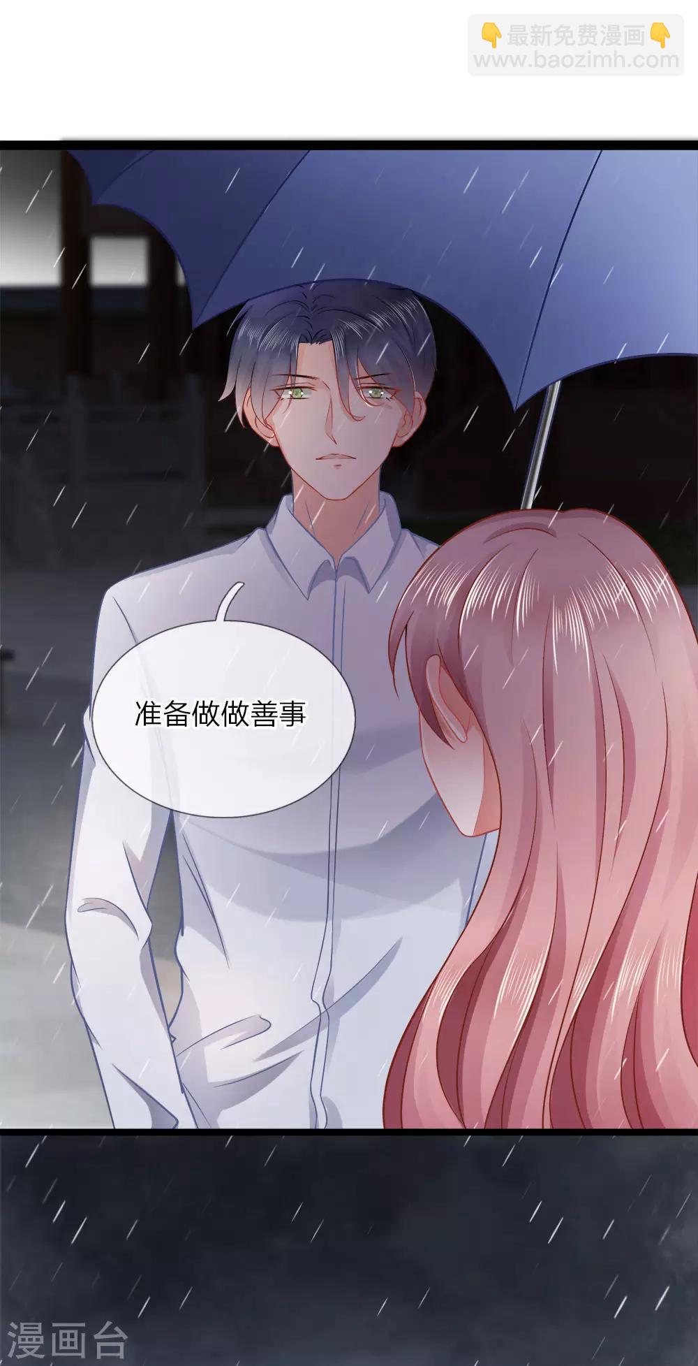 第16话 关心？怕你死了-第16话