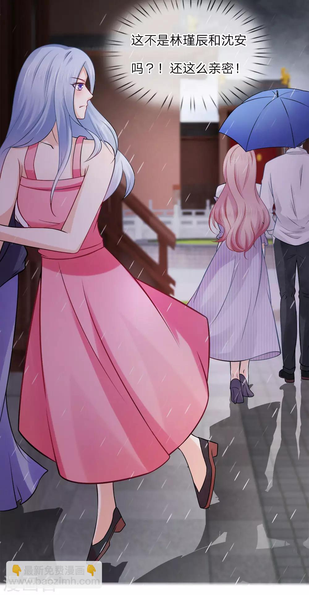 第16话 关心？怕你死了-第16话