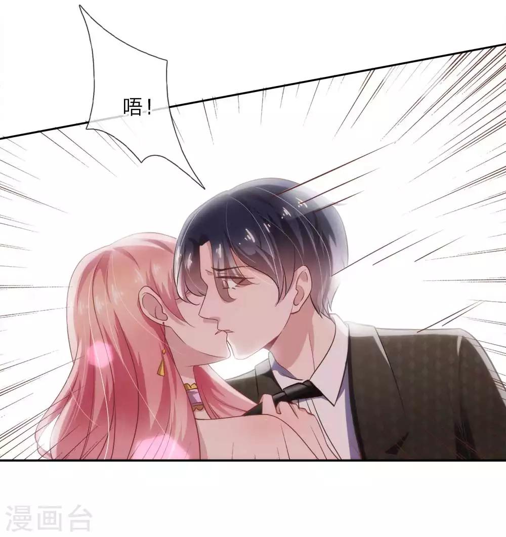 第18话 他喜欢我-第18话