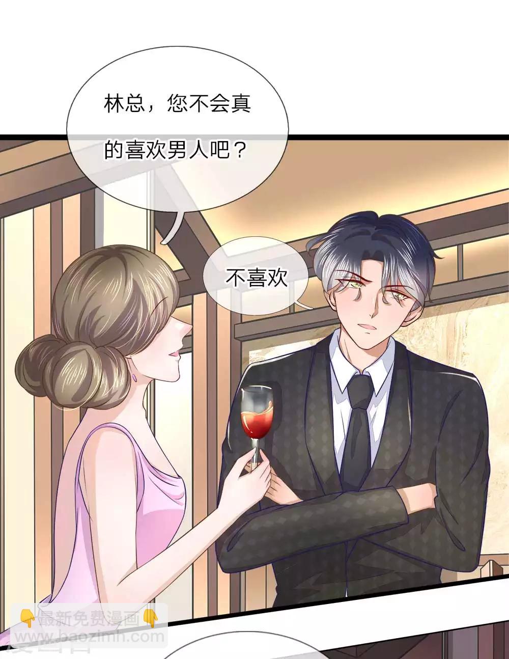 第18话 他喜欢我-第18话