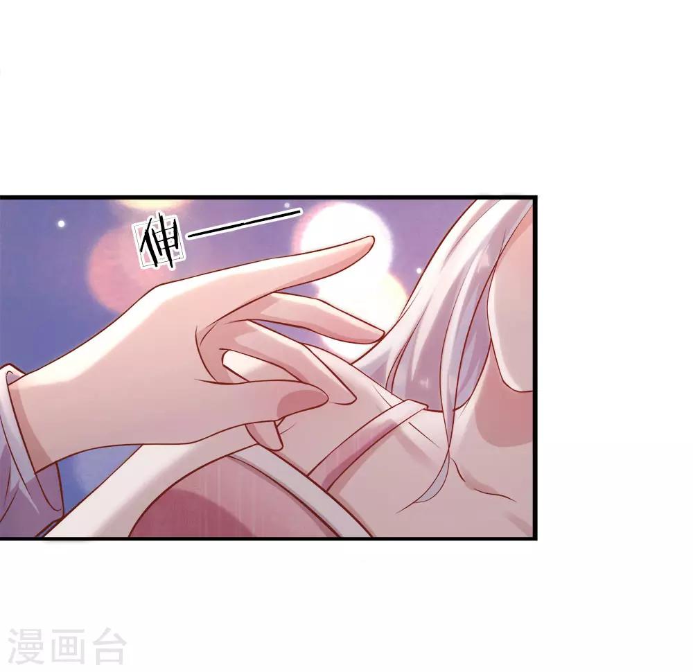 第20话 父亲死亡的秘密？-第20话