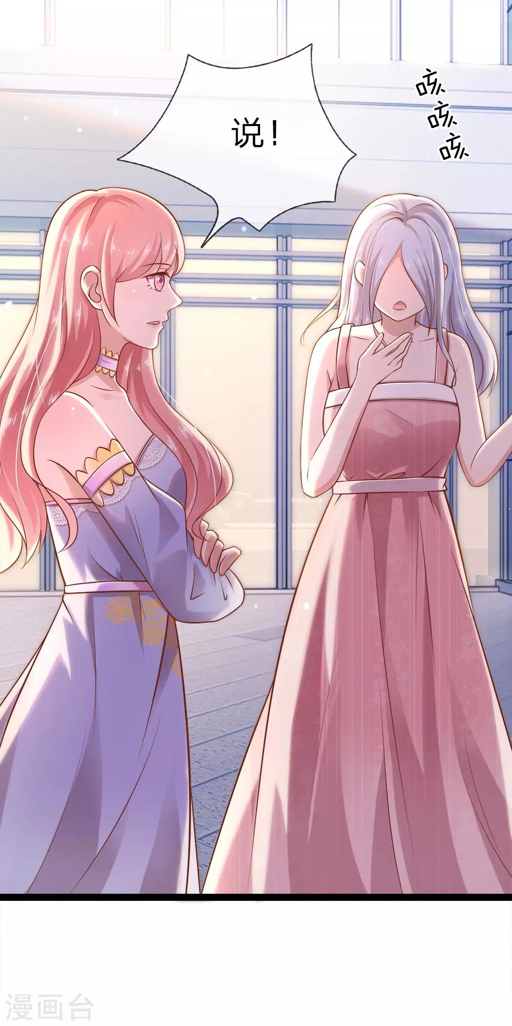 第20话 父亲死亡的秘密？-第20话