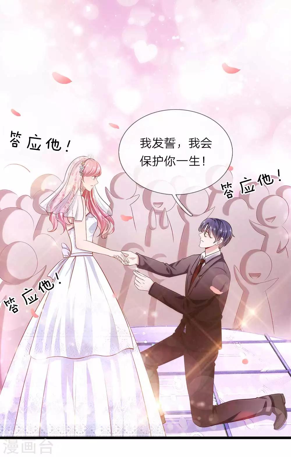 第22话 往事已过-第22话