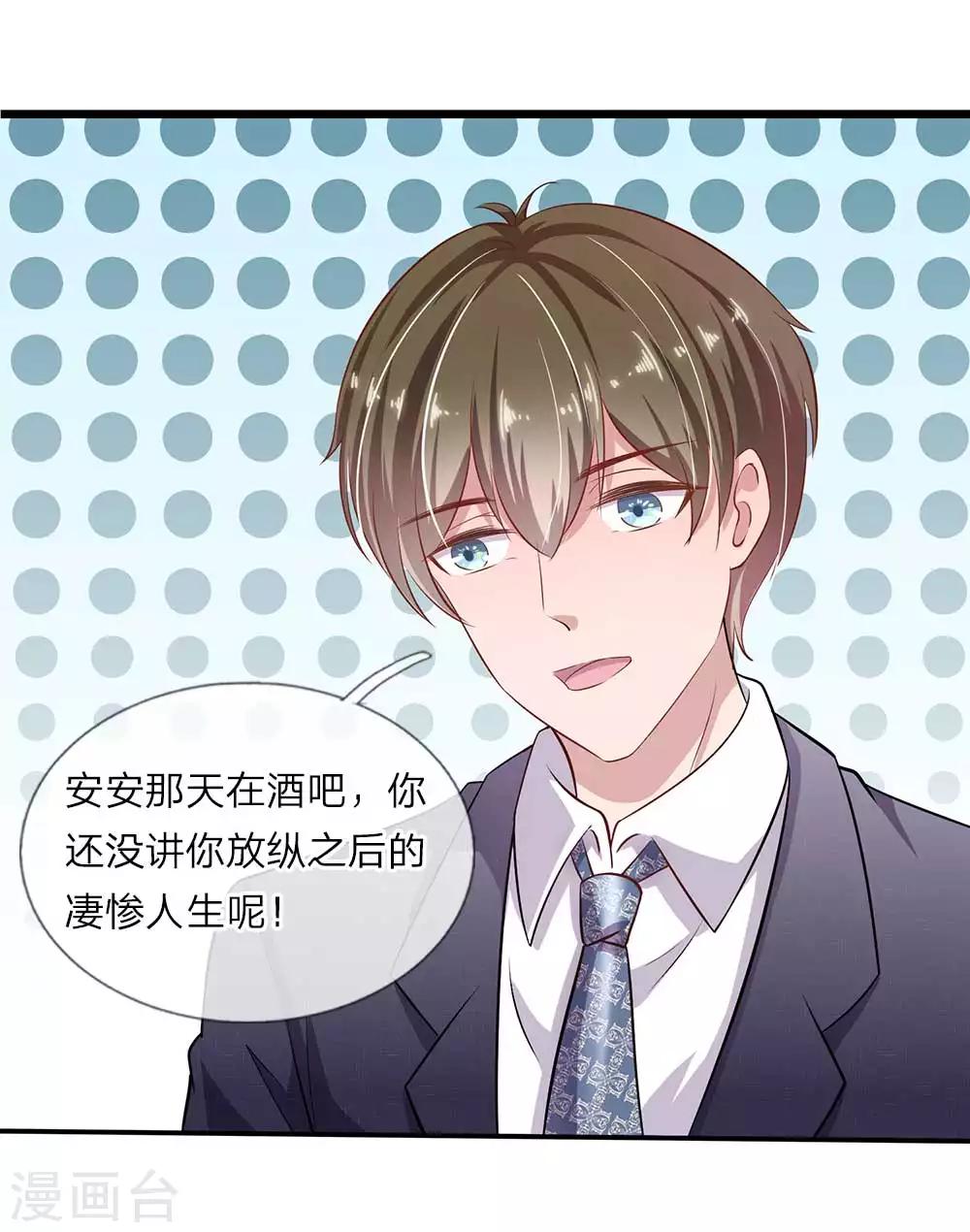 第22话 往事已过-第22话