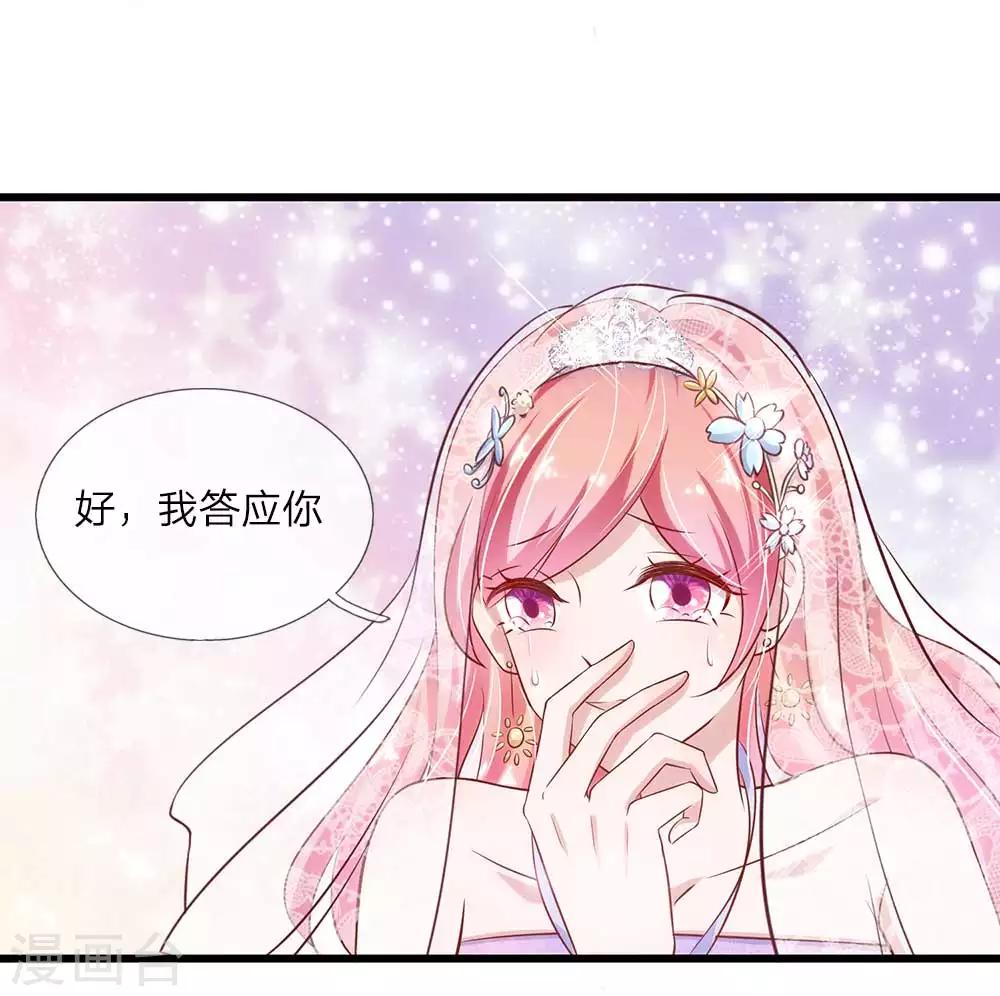 第22话 往事已过-第22话