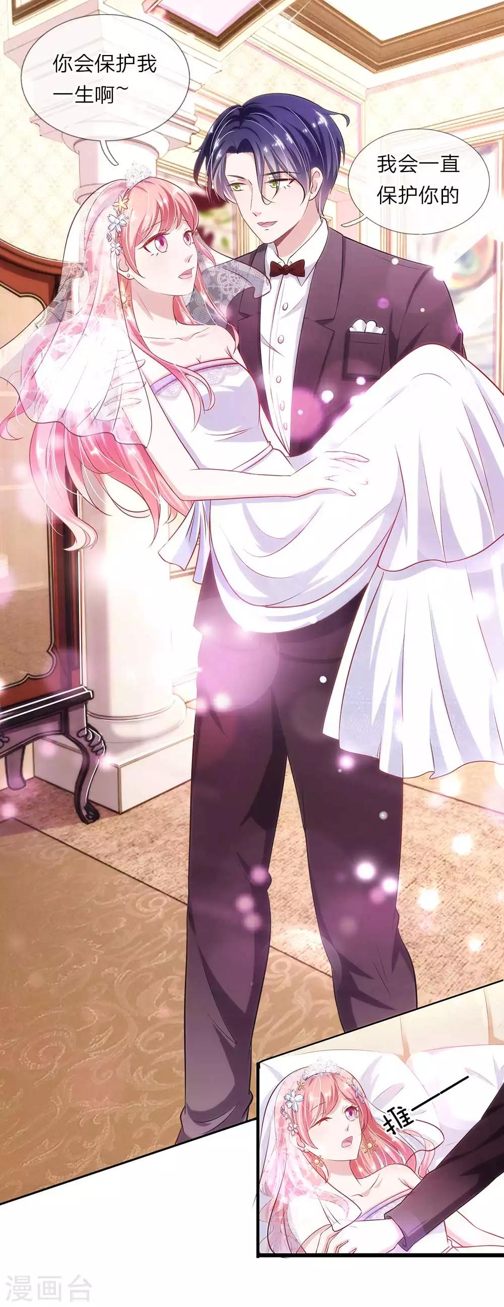 第22话 往事已过-第22话