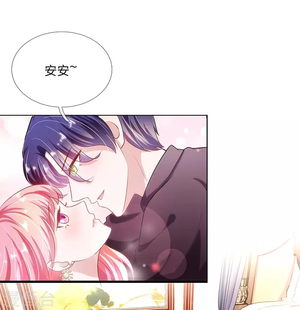 第22话 往事已过-第22话