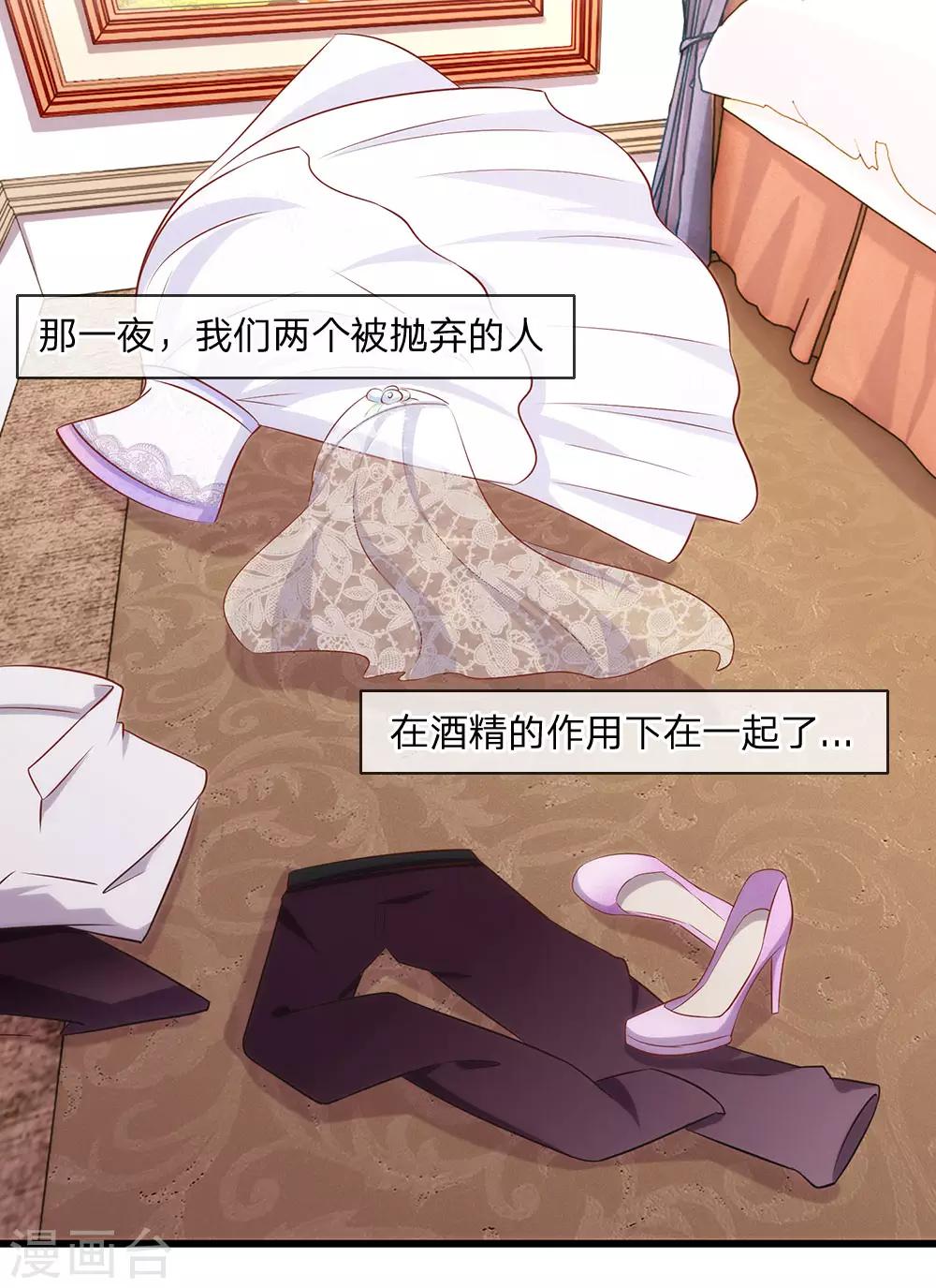 第22话 往事已过-第22话