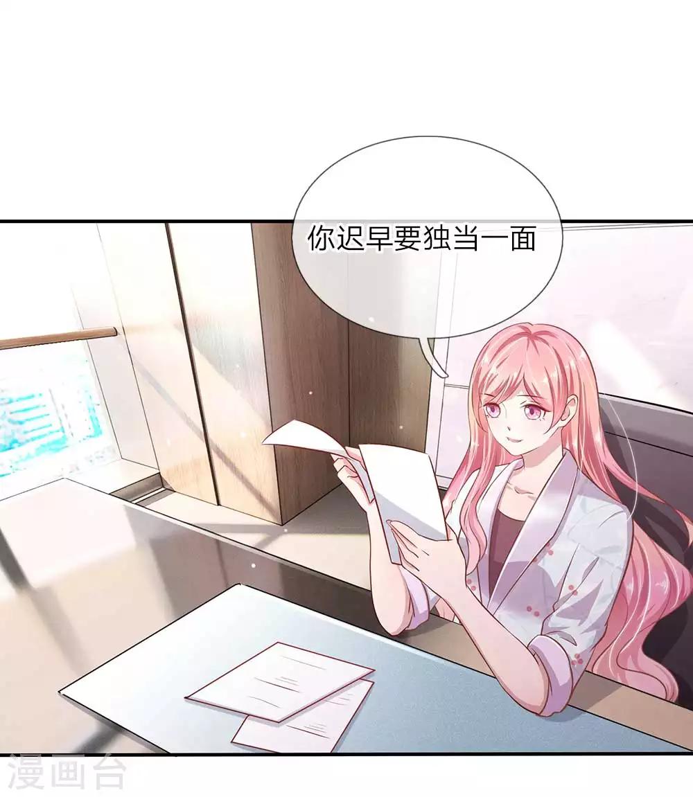 第22话 往事已过-第22话