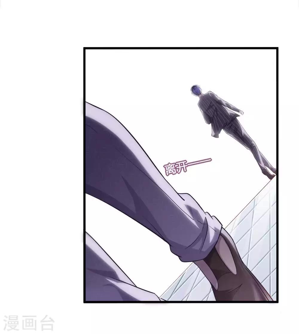 第24话 我叫你嫁给我-第24话