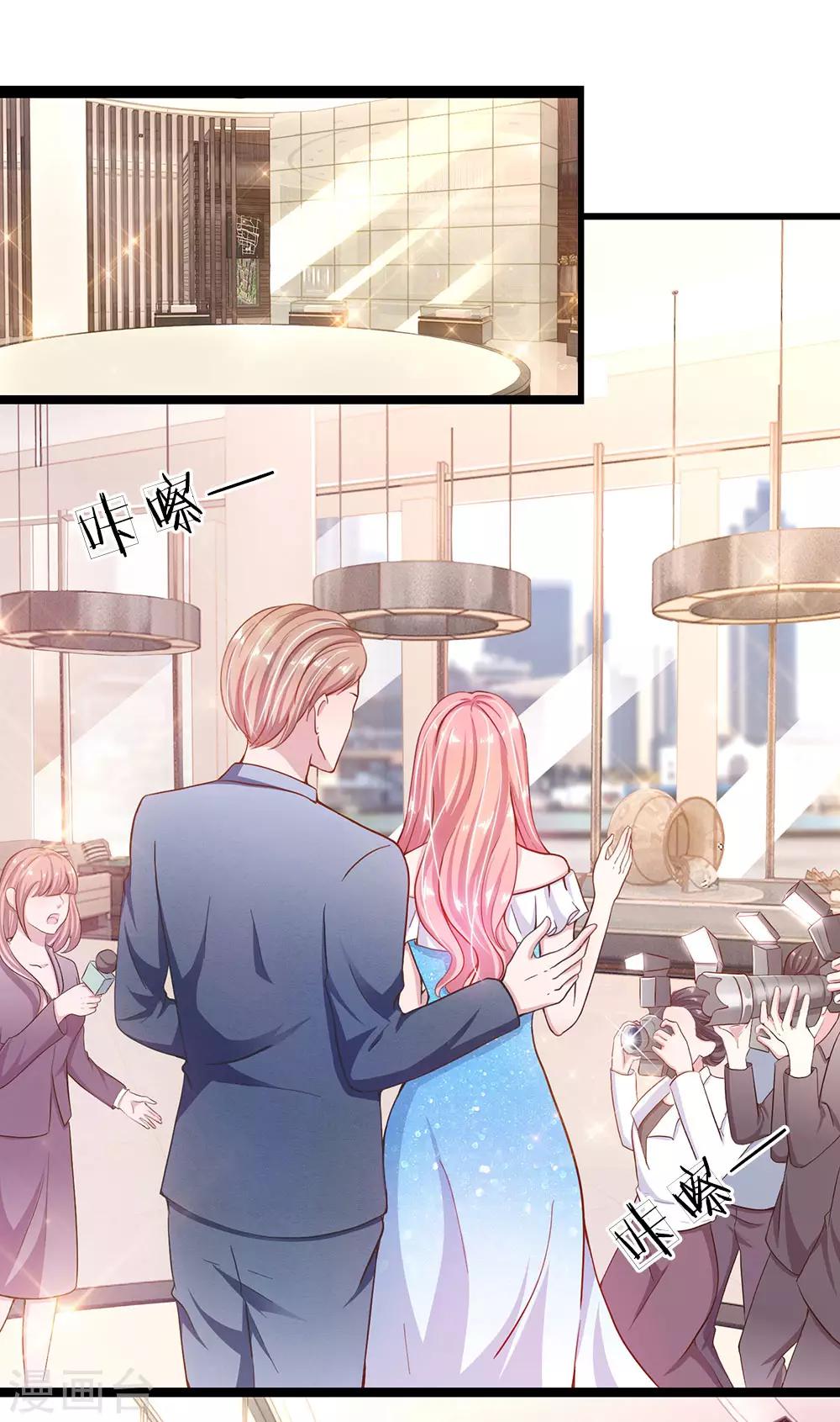 第28话 秦总的目的-第28话