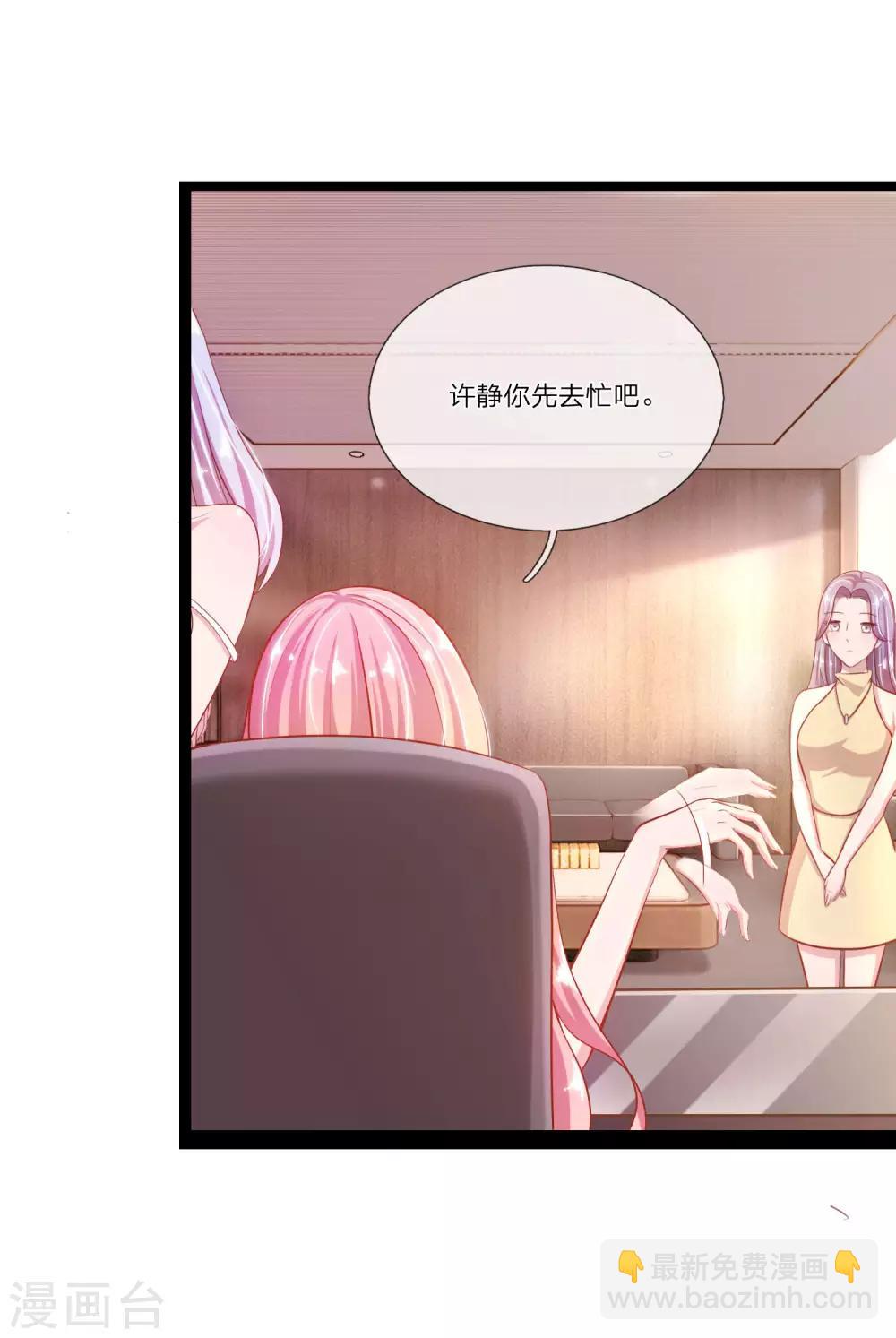 第30话 自身突破，反败为胜-第30话