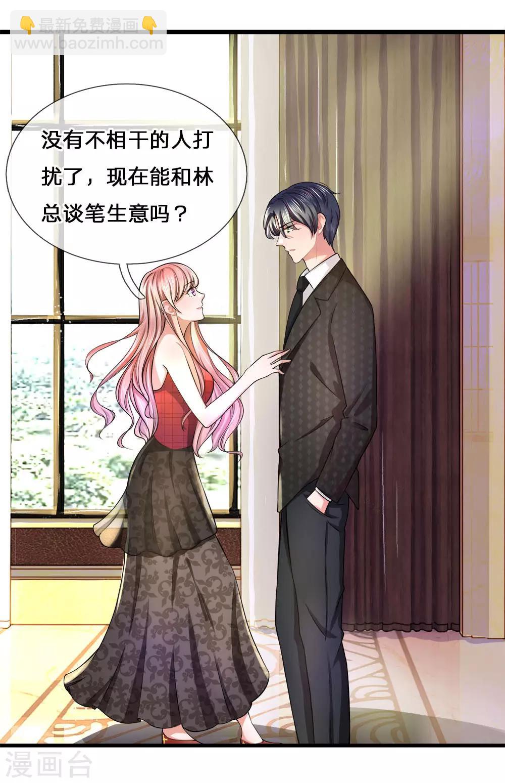 第6话 吃醋？你在威胁我-第6话