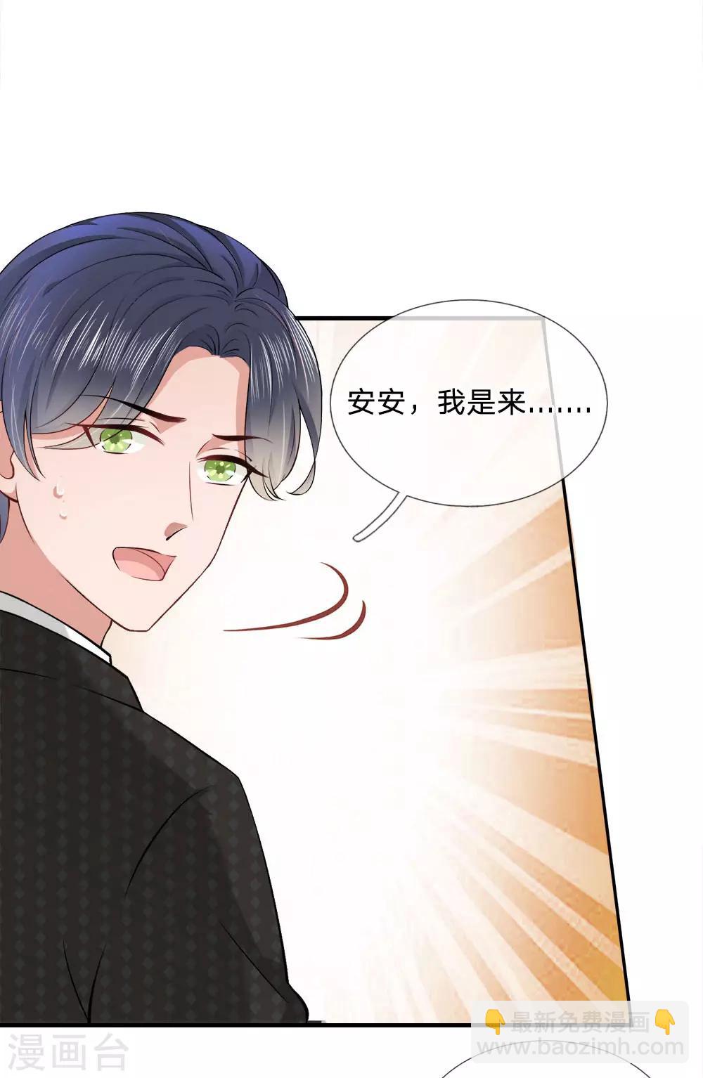 第10话 下跪？原谅你见死不救吗-第10话