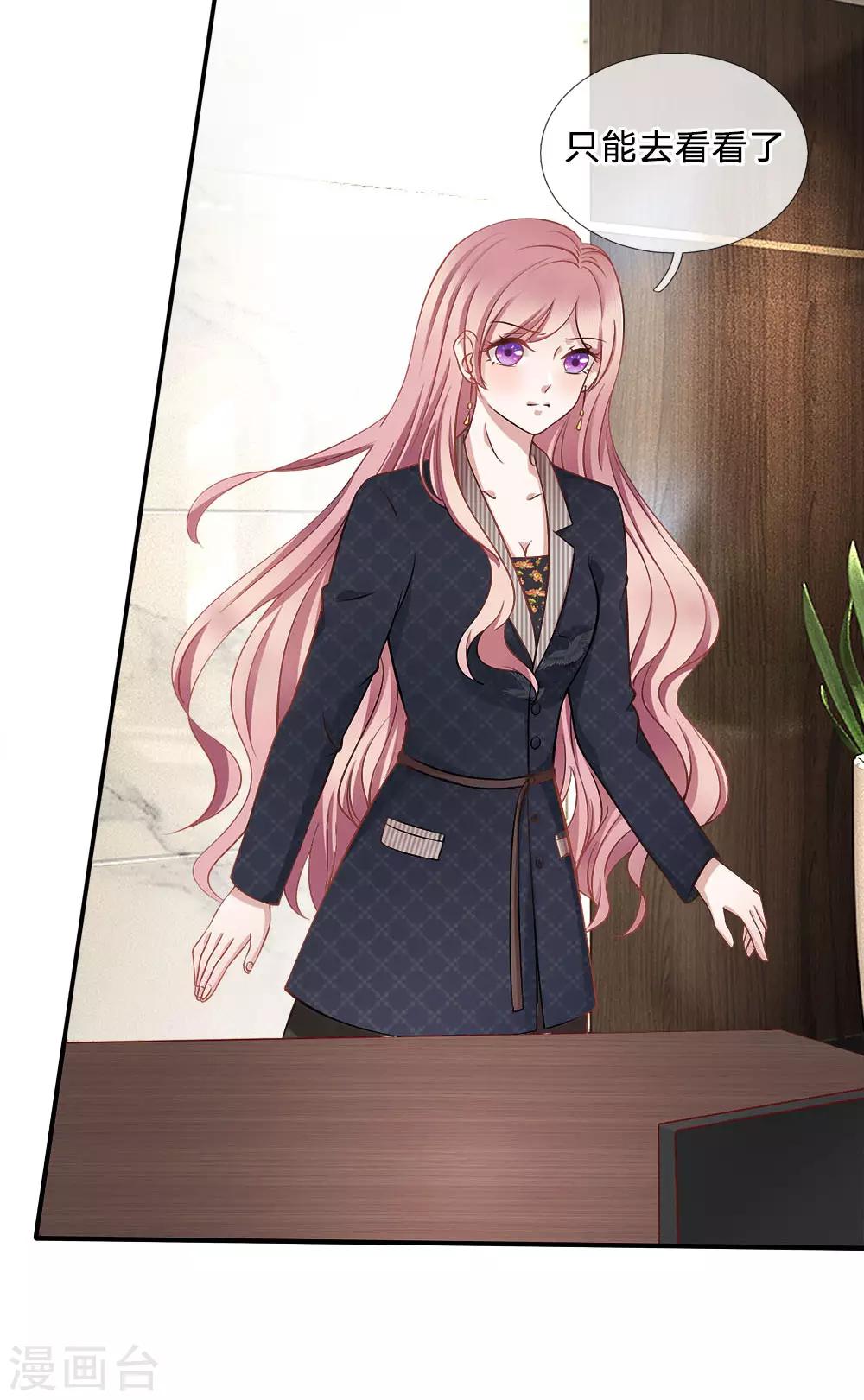 第10话 下跪？原谅你见死不救吗-第10话