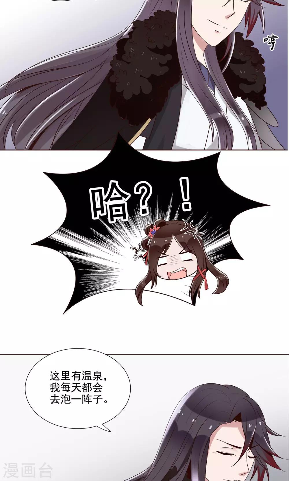 第17话 又在整我-第18话