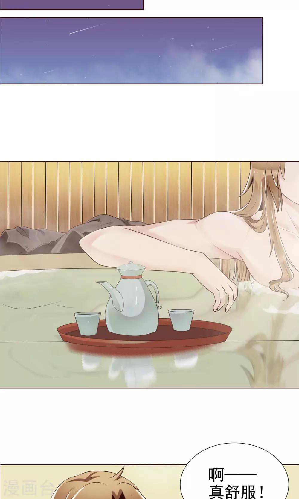 第17话 又在整我-第18话