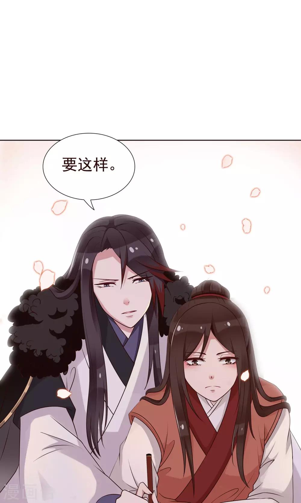 第21话 学习使我快乐-第22话