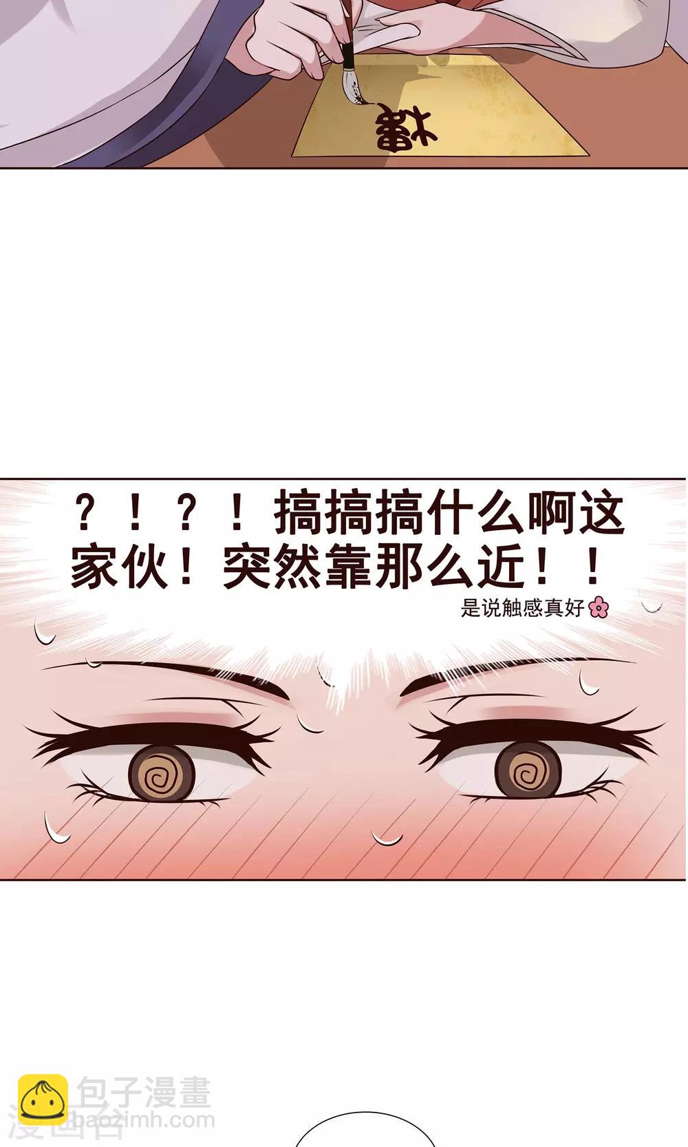 第21话 学习使我快乐-第22话