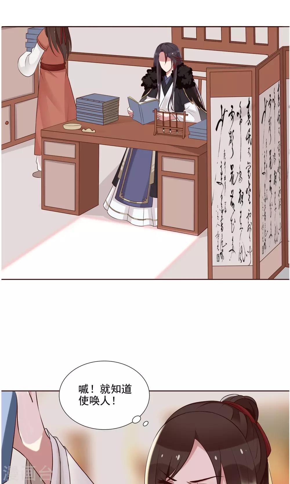 第21话 学习使我快乐-第22话