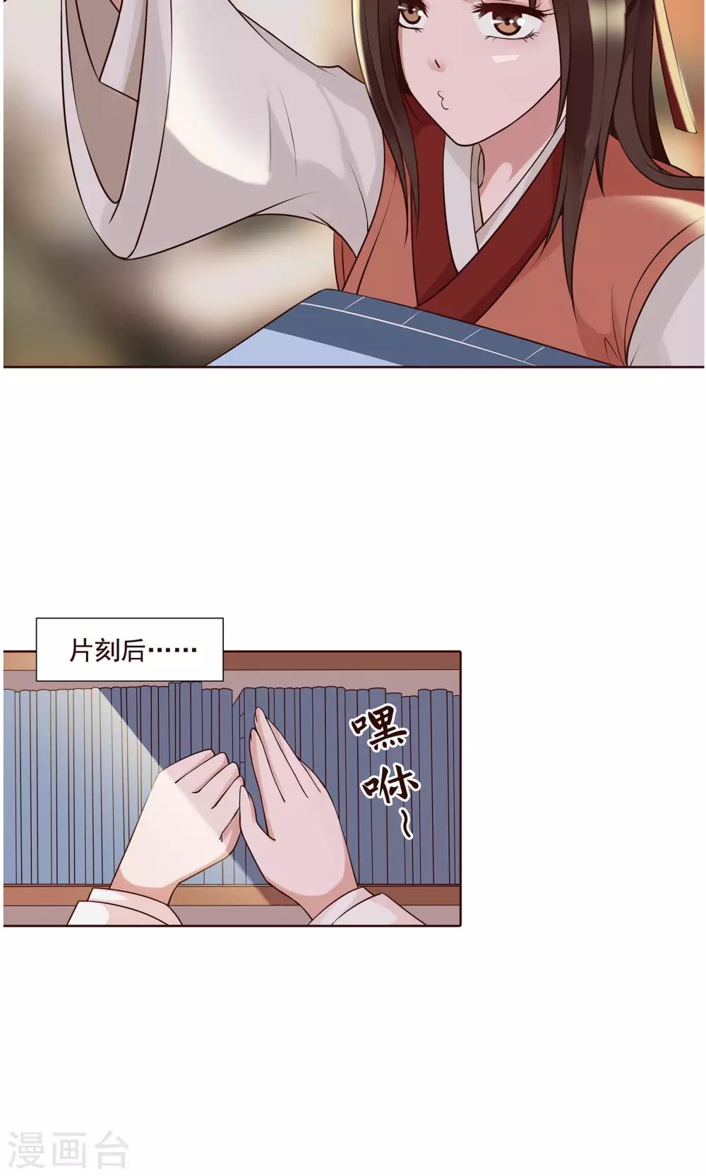 第21话 学习使我快乐-第22话