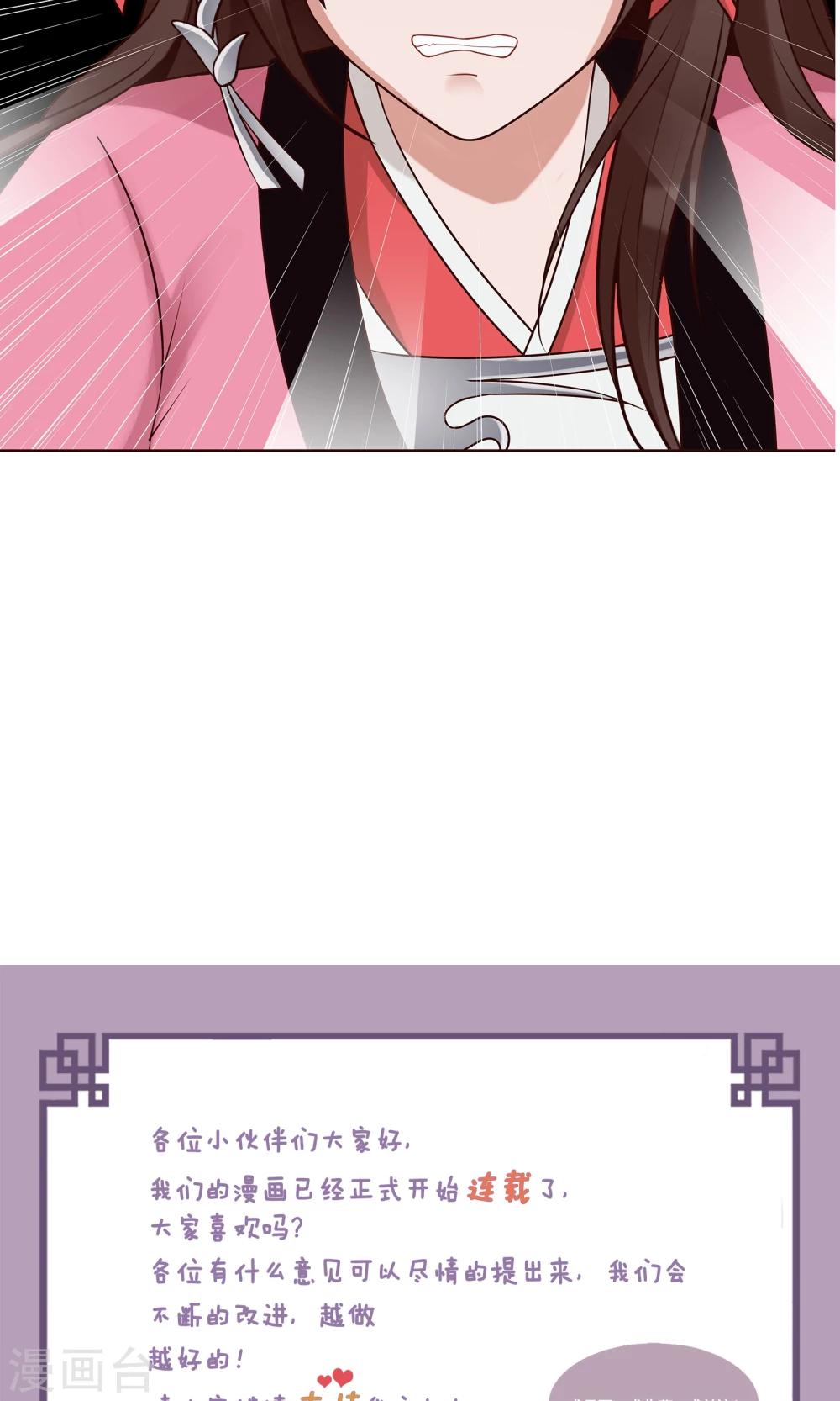 第23话 看他们交易-第24话